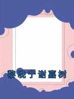 《于春日热恋 全文免费阅读》常宁洛商司大结局在线阅读