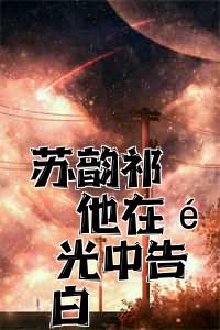 《于春日热恋 全文免费阅读》常宁洛商司大结局在线阅读