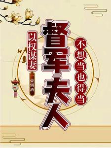 《于春日热恋 全文免费阅读》常宁洛商司大结局在线阅读